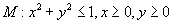 [Maple OLE 2.0 Object]