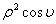 [Maple OLE 2.0 Object]